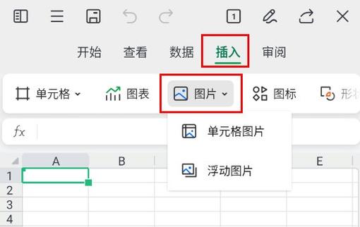 手机wps怎么加粗表格(手机wps怎么加粗表格边框线条)