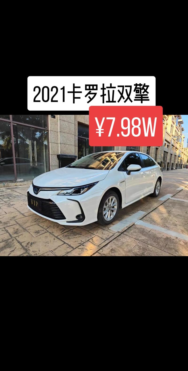 卡罗拉高尔夫哪个好(卡罗拉和高尔夫哪个更保值)