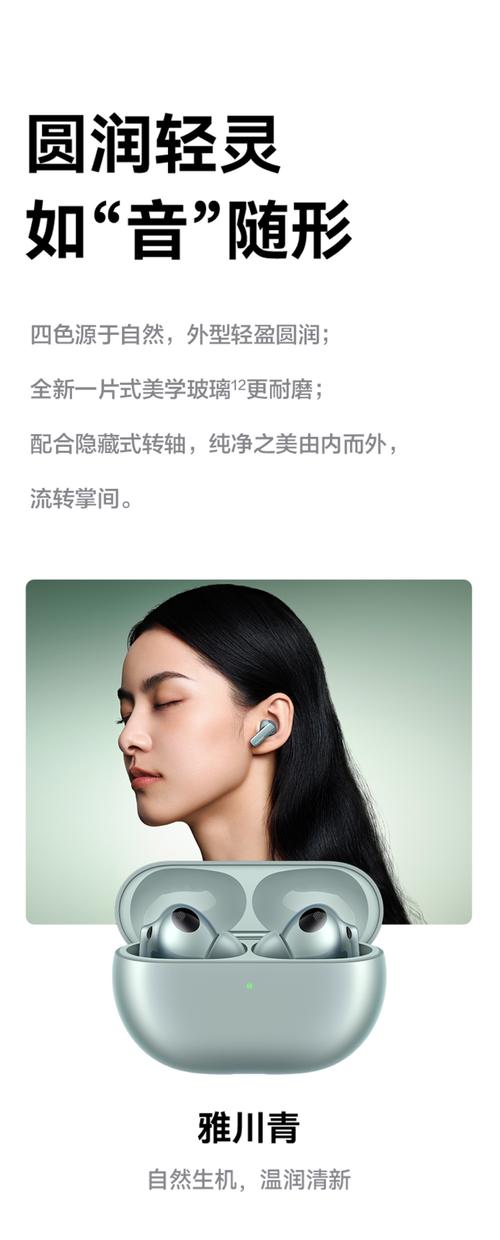 华为FreeBuds Pro 3支持麒麟芯片了吗?