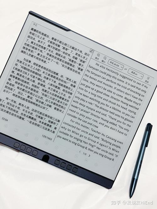 摩挲One Pro 13.3英寸墨水屏书写反馈实测