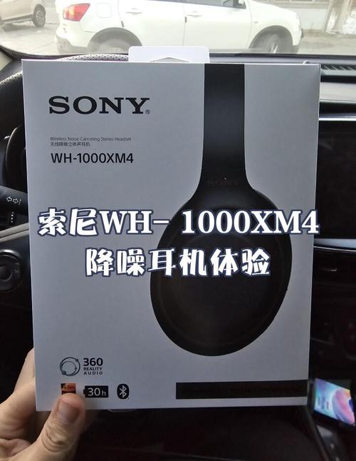 Sony WH-1000XM6无线耳机音质主观评价