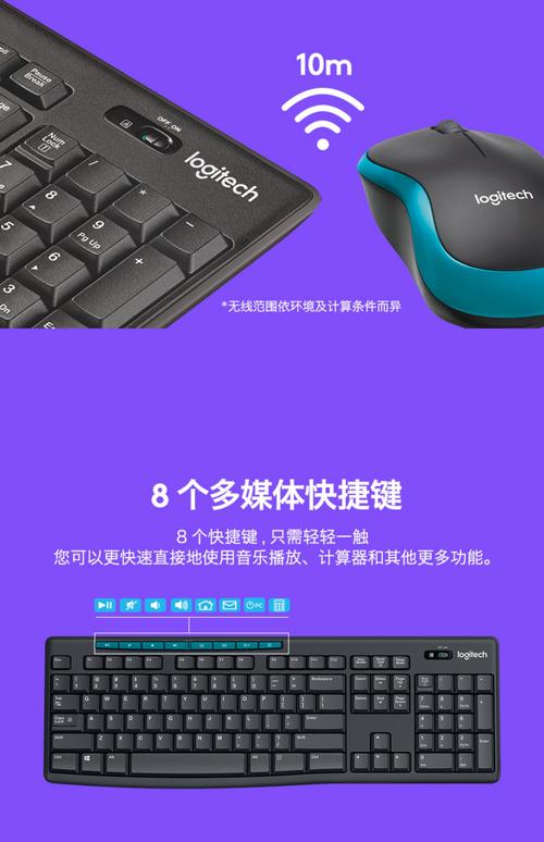 罗技M720三模鼠标多设备连接体验