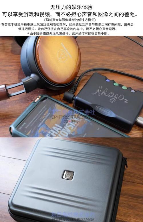 Audio-Technica ATH-S700BTX便携性与音质平衡