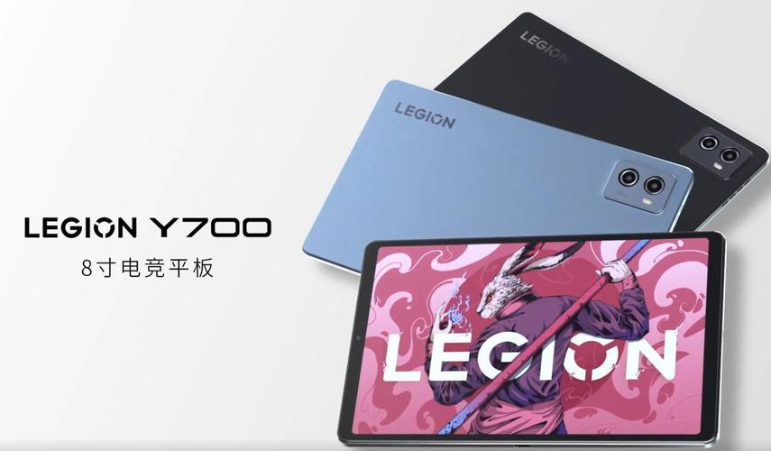 联想拯救者 Y700 2023 小尺寸游戏平板：掌上开黑利器？
