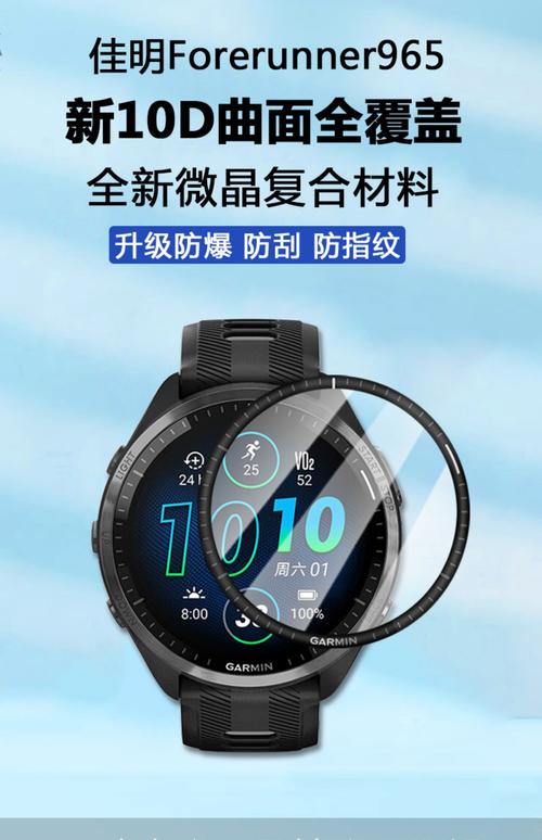 佳明 Forerunner 965 专业跑表：AMOLED屏幕的续航挑战？