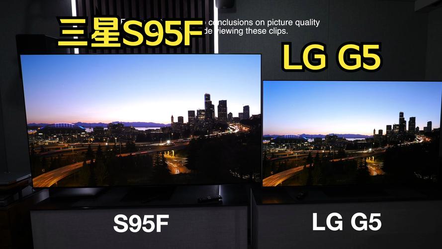 三星 S95C QD-OLED电视：亮度和色彩能否超越索尼？
