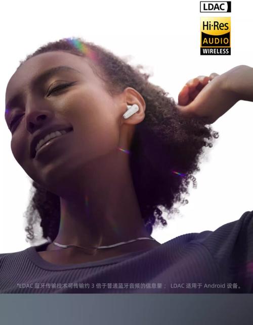 Anker Soundcore Liberty 4 Ultra低频表现测评
