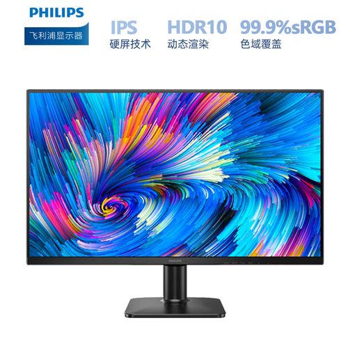 飞利浦Evnia 27M1N6800ML显示器色彩表现测评
