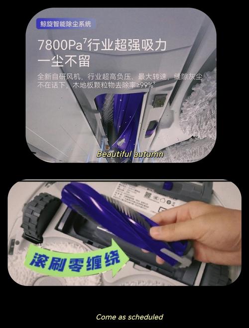 云鲸J4拖布清洗干净程度实测对比