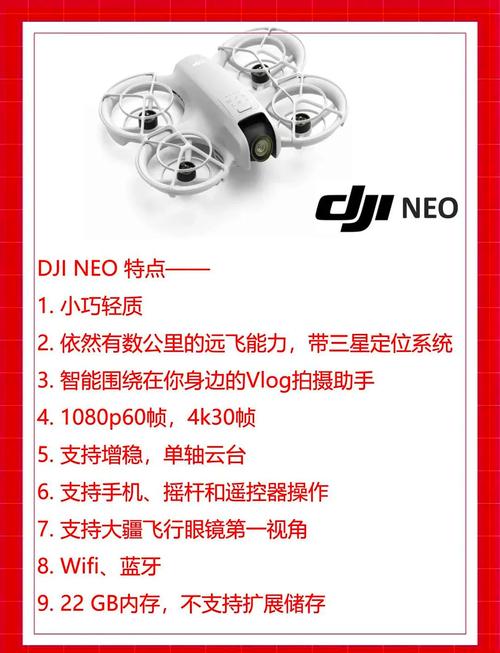 DJI Neo无人机：能否取代运动相机？