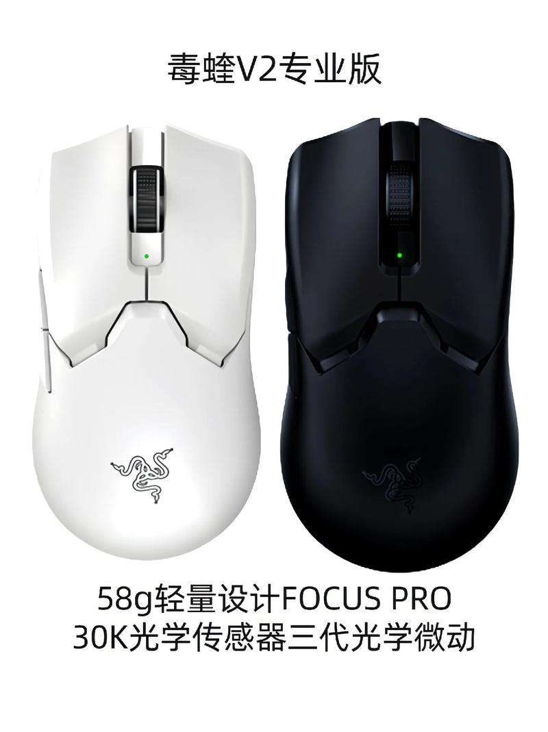 雷蛇 毒蝰V2专业版 无线鼠标：超轻量化与Focus Pro 30K传感器