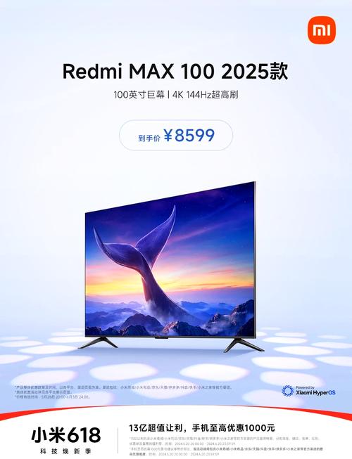 小米电视 S Pro Mini LED 高性价比之选：画质能打吗？