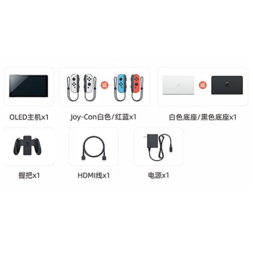 任天堂 Switch OLED 版续航：玩塞尔达仅 2 小时？