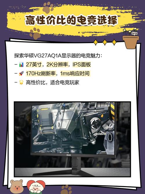 华硕TUF Gaming VG27AQML1A显示器响应时间实测