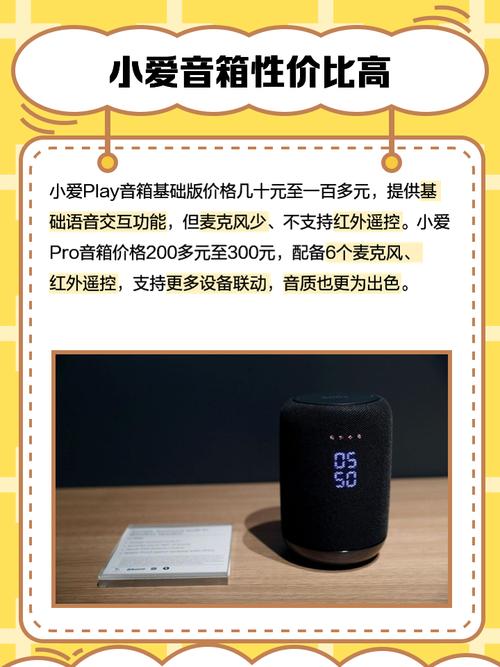 小爱音箱 Art 音质表现：中高频严重缺失？