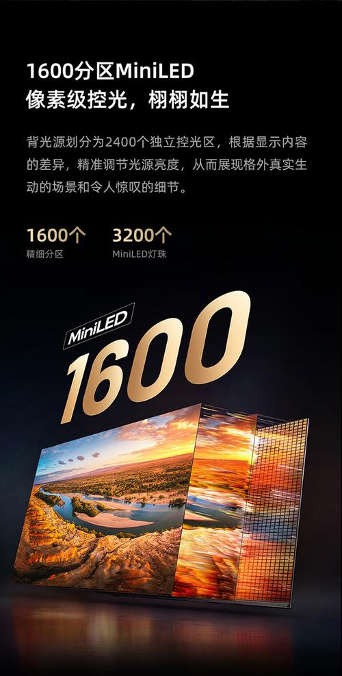 海信 U8KL Mini LED电视:ULED X技术平台新高度?