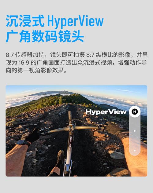GoPro HERO 13 Black极限运动摄像能力测试