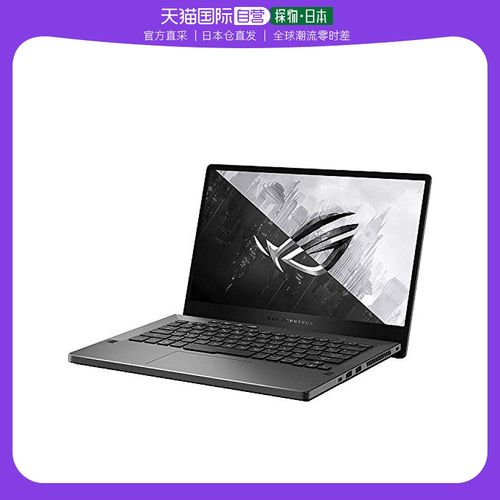 华硕ROG Zephyrus G14办公与游戏双面表现