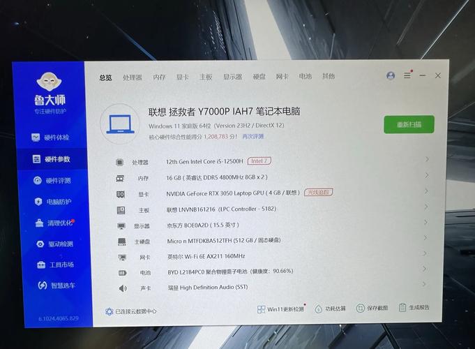 联想拯救者 Y7000 2025 网卡问题：玩网游延迟波动超 200ms？