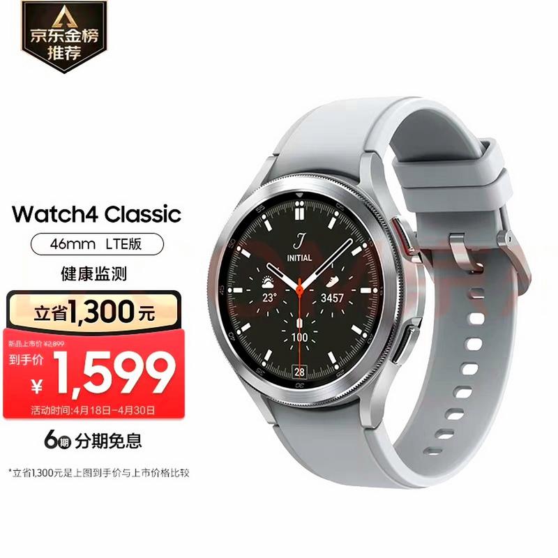 三星 Galaxy Watch6 Classic 旋转表圈回归：智能手表最佳交互？