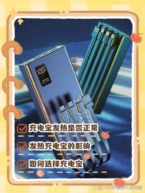 Belkin MagSafe充电座发热问题是否存在？