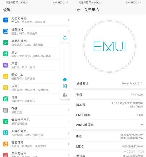 荣耀MagicPad2笔记手写输入准确度测评