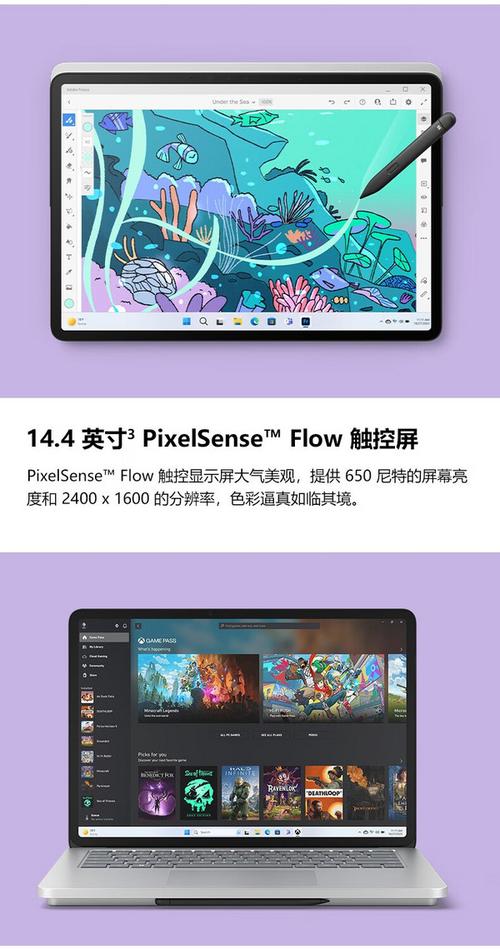 微软 Surface Laptop Studio 2 创意神器：屏幕形态切换体验如何？