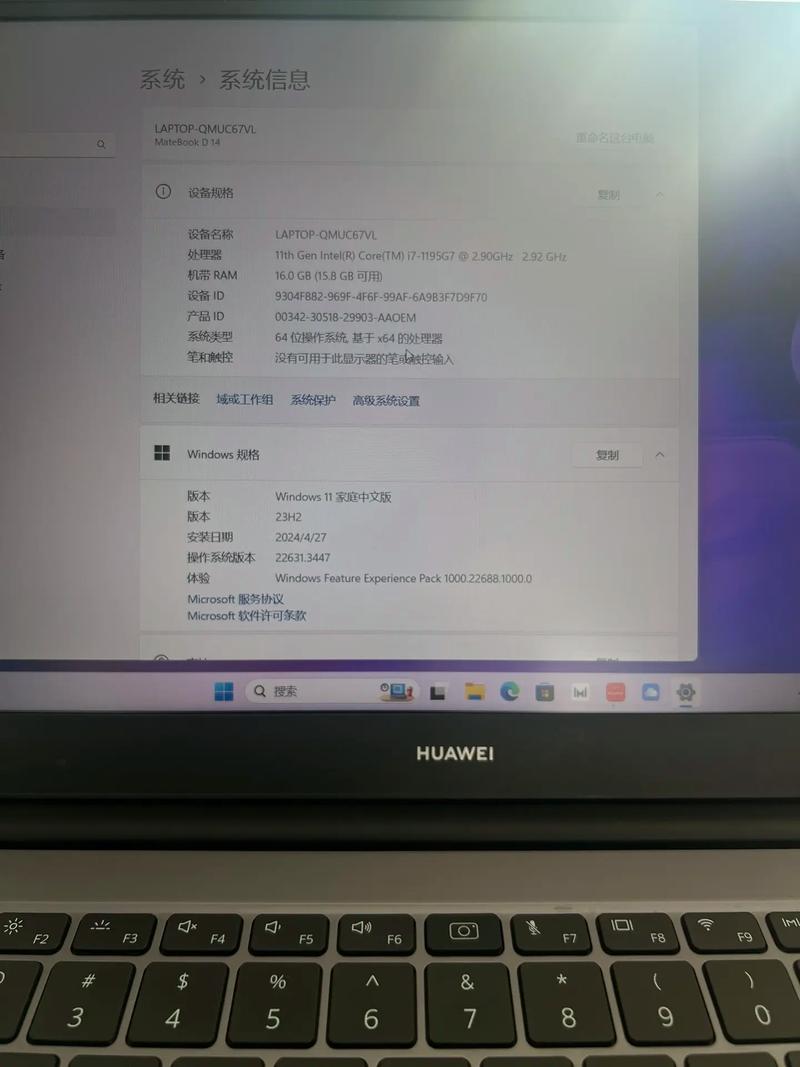 华为 MateBook 14 2024 屏幕色准：出厂校准偏差值超出行业标准
