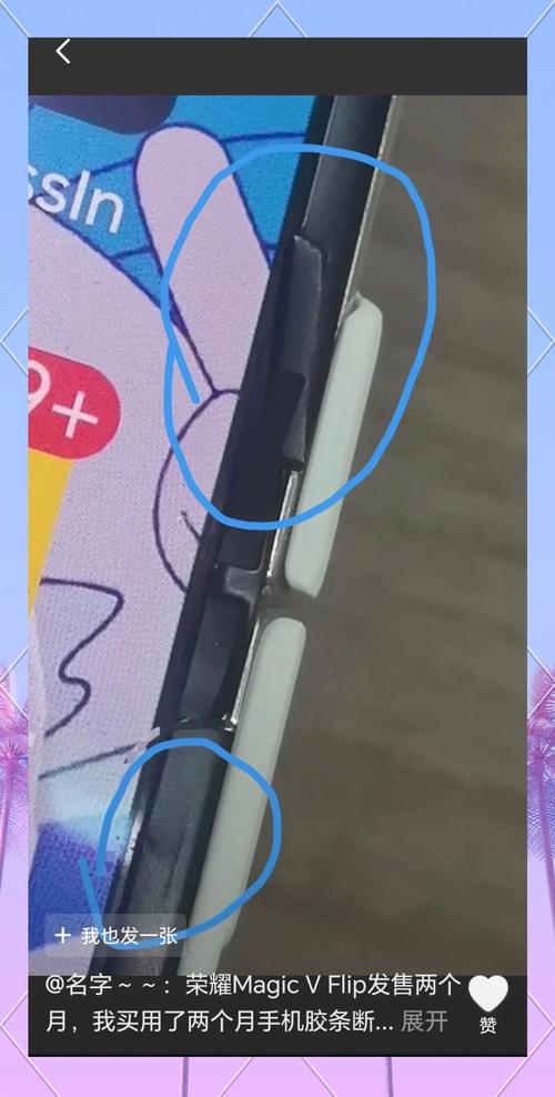 荣耀 Magic V5 折叠屏铰链：开合异响问题普遍存在？