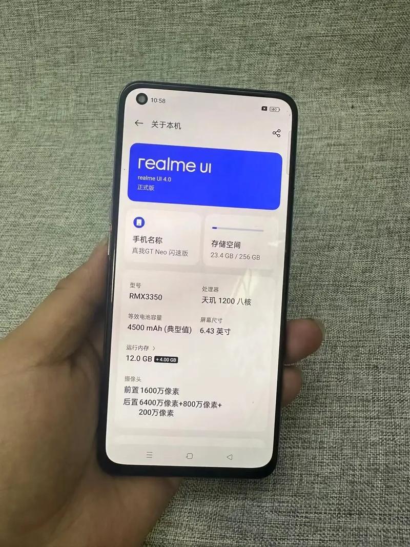 Realme GT Neo 6 天玑处理器：温控表现竟不如骁龙机型？