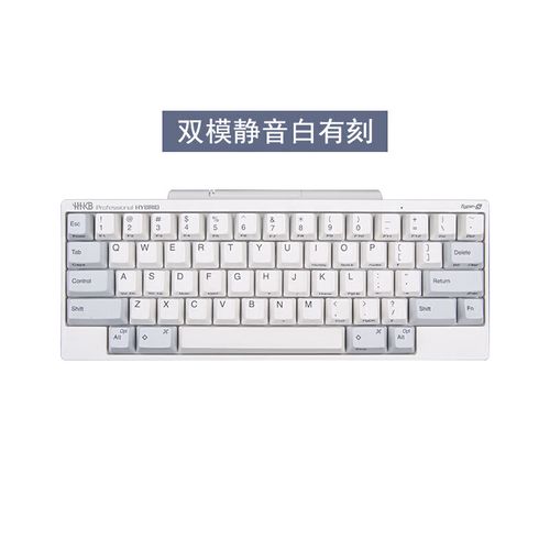 HHKB Hybrid Type-S 静电容键盘:程序员神器依旧能打?