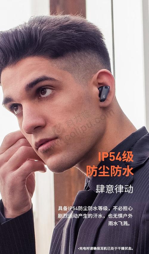 漫步者 NeoBuds Pro 2 圈铁降噪耳机：国货之光再升级？