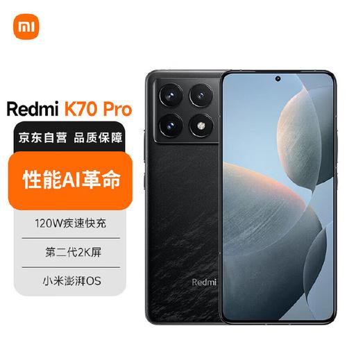 Redmi K70 Pro 首发评测：2K直屏+骁龙8 Gen3，性价比屠夫再临？