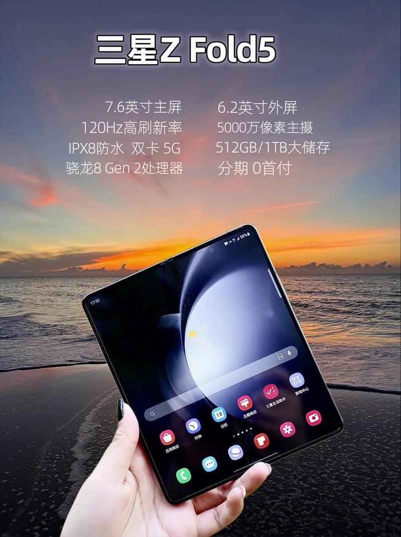 三星 Galaxy Z Fold5 折叠屏体验：主力机一个月后，我后悔了吗？