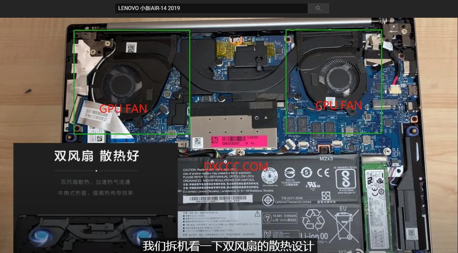 联想小新 Air14 风扇噪音:日常办公也呼呼作响?