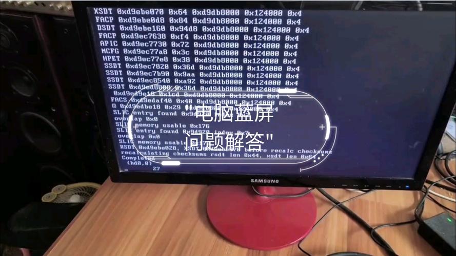 攀升兄弟 i7 13700KF 主机稳定性：玩游戏频繁蓝屏？