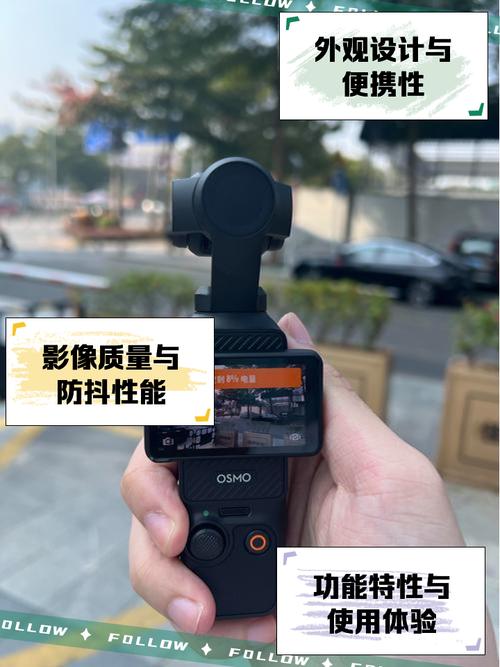 大疆Osmo Pocket 3防抖性能实测对比