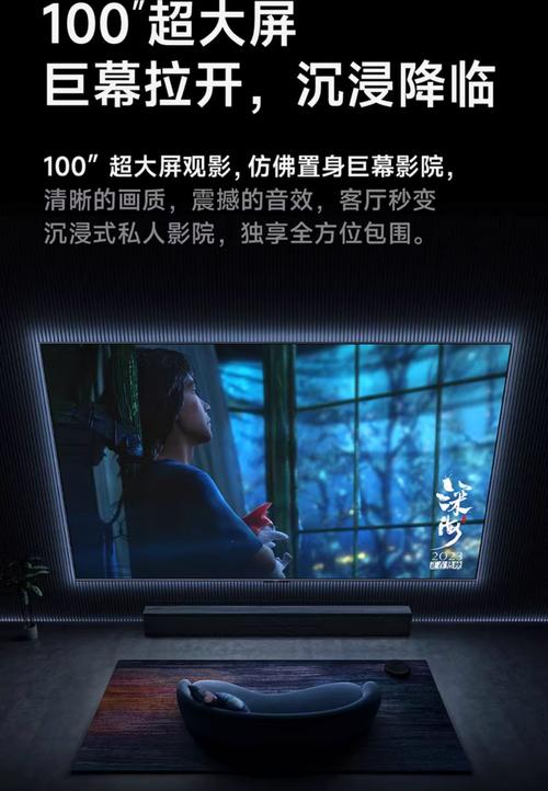 小米电视大师100英寸HDR播放效果分析