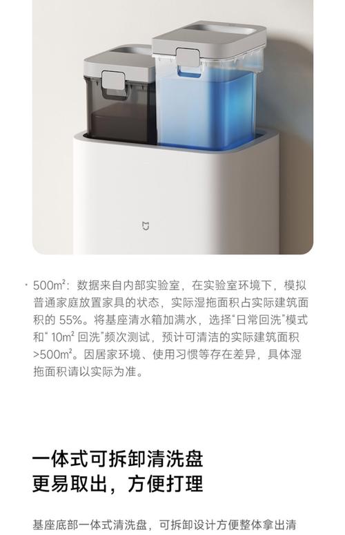 小米扫地机器人Xiaomi G1避障能力实测