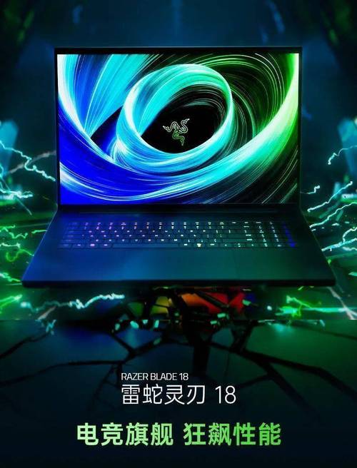 雷蛇Blade 16游戏本：顶级配置能否带来极致体验？