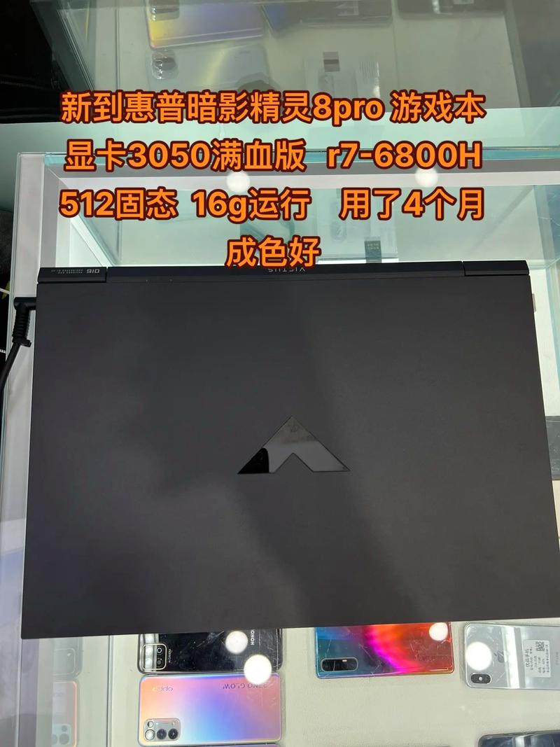 惠普暗影精灵 8 Pro 水冷版漏水风险：用户反馈案例频发