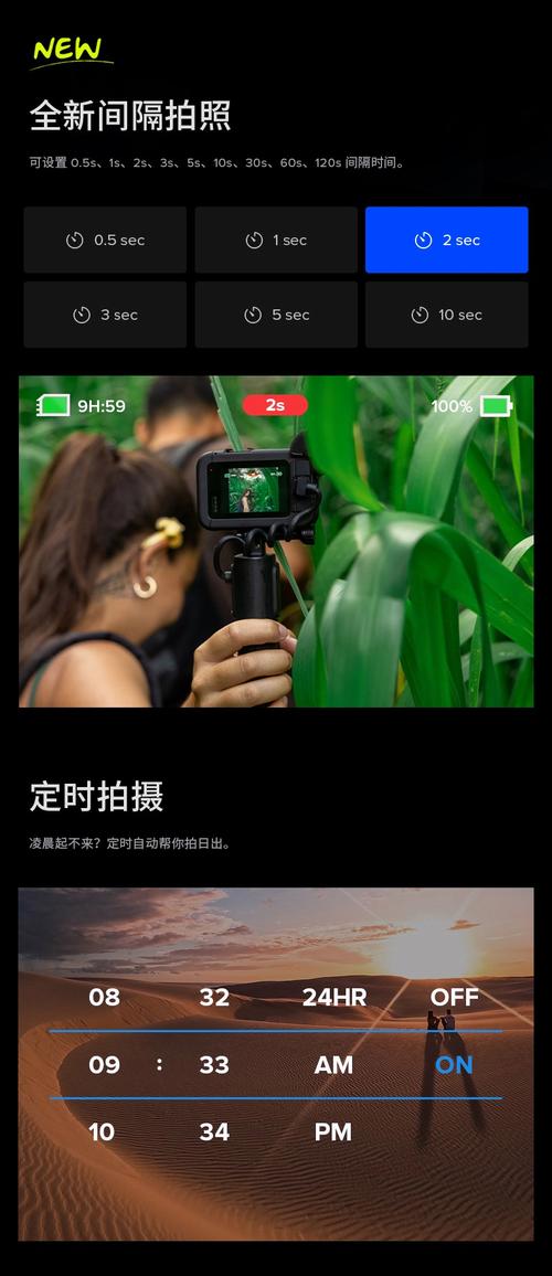 GoPro Hero 12 Black 运动相机升级点:新算法提升明显吗?