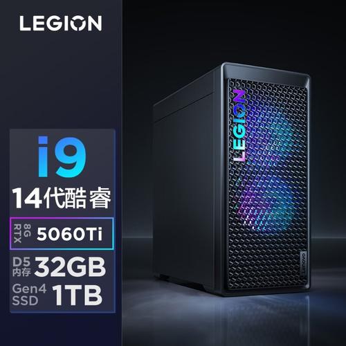 联想异能者刃 7000K 2025 扩展性:硬盘位竟只有 1 个?