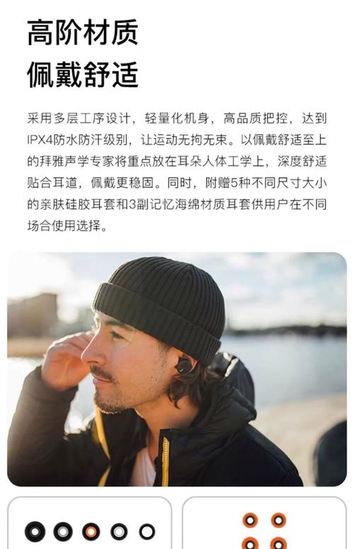 拜雅动力 Free BYRD 真无线耳机：传统大厂的TWS答卷