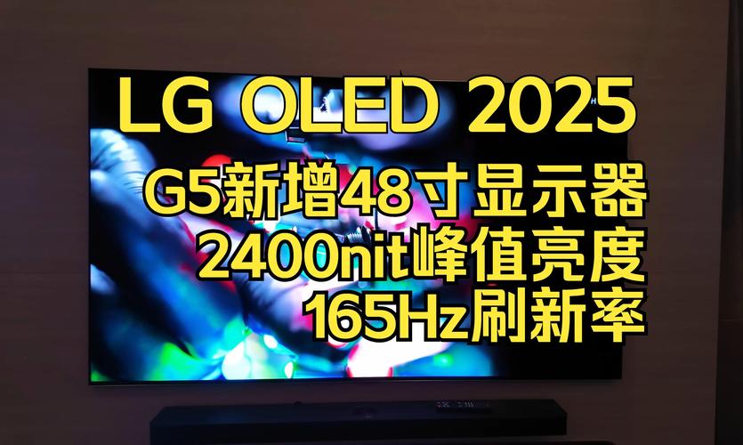 LG G3 OLED电视 MLA技术解析：亮度革命性提升？