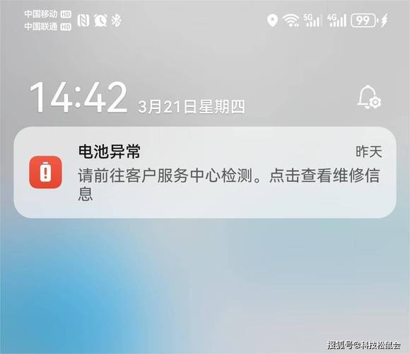 手机电池续命技巧:5 招让健康度三年维持 90%+