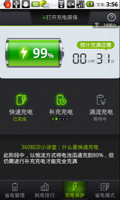 数码设备 “续命” 技巧：学会这 5 招，手机电池健康度三年维持 90% 以上
