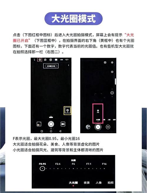 这10个隐藏相机功能,让你秒变摄影大师