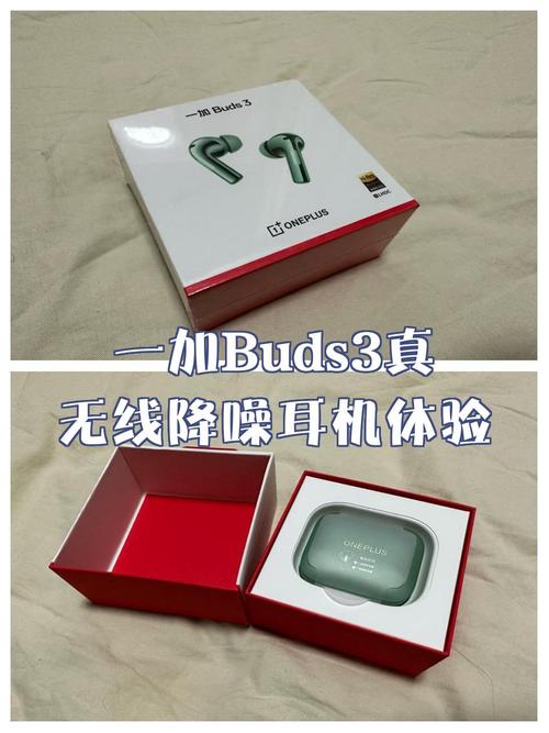 一加Buds4耳机：音质逆袭能否打破AirPods的垄断？