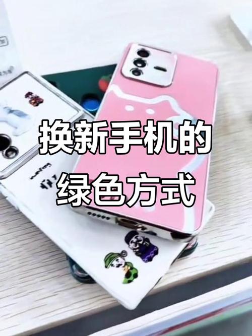 旧手机别扔！10种神奇再利用方法